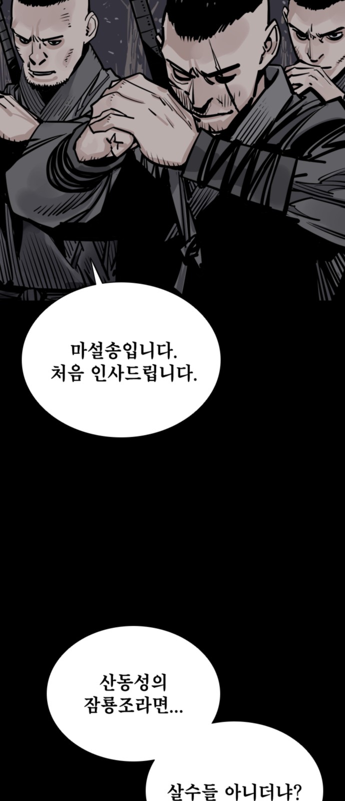 73 페이지