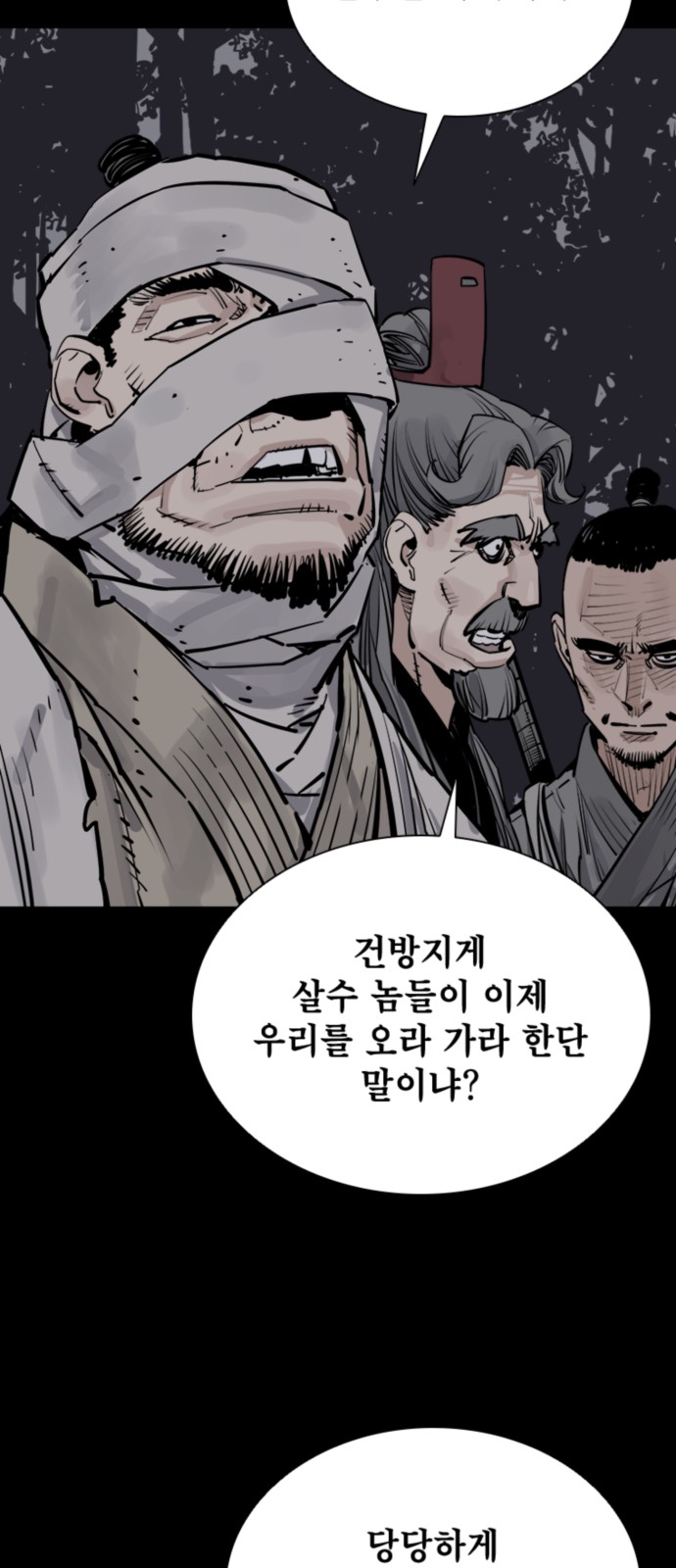 74 페이지