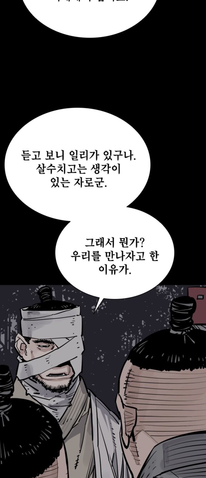 76 페이지