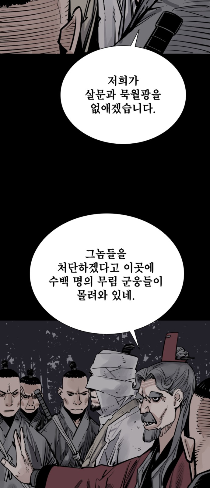 77 페이지