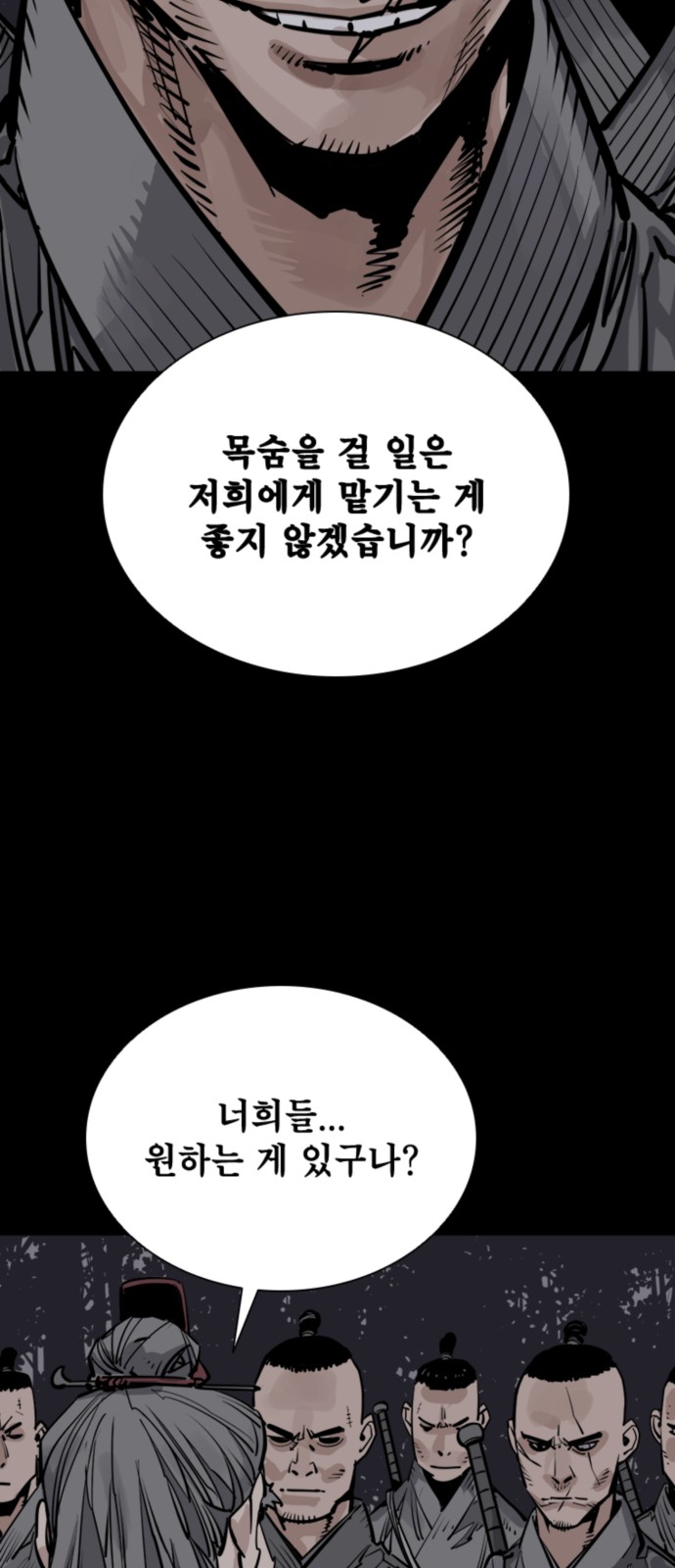 79 페이지