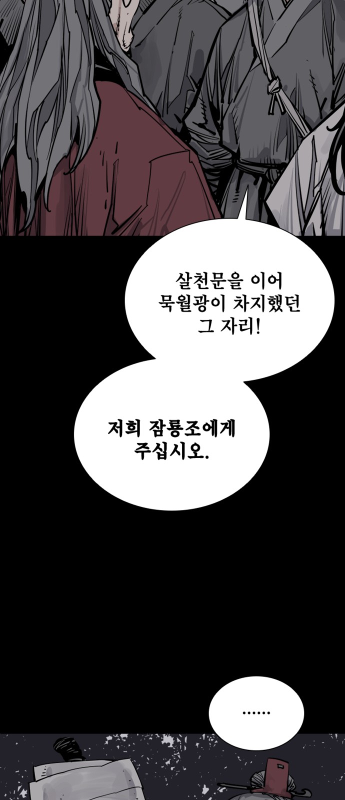 80 페이지