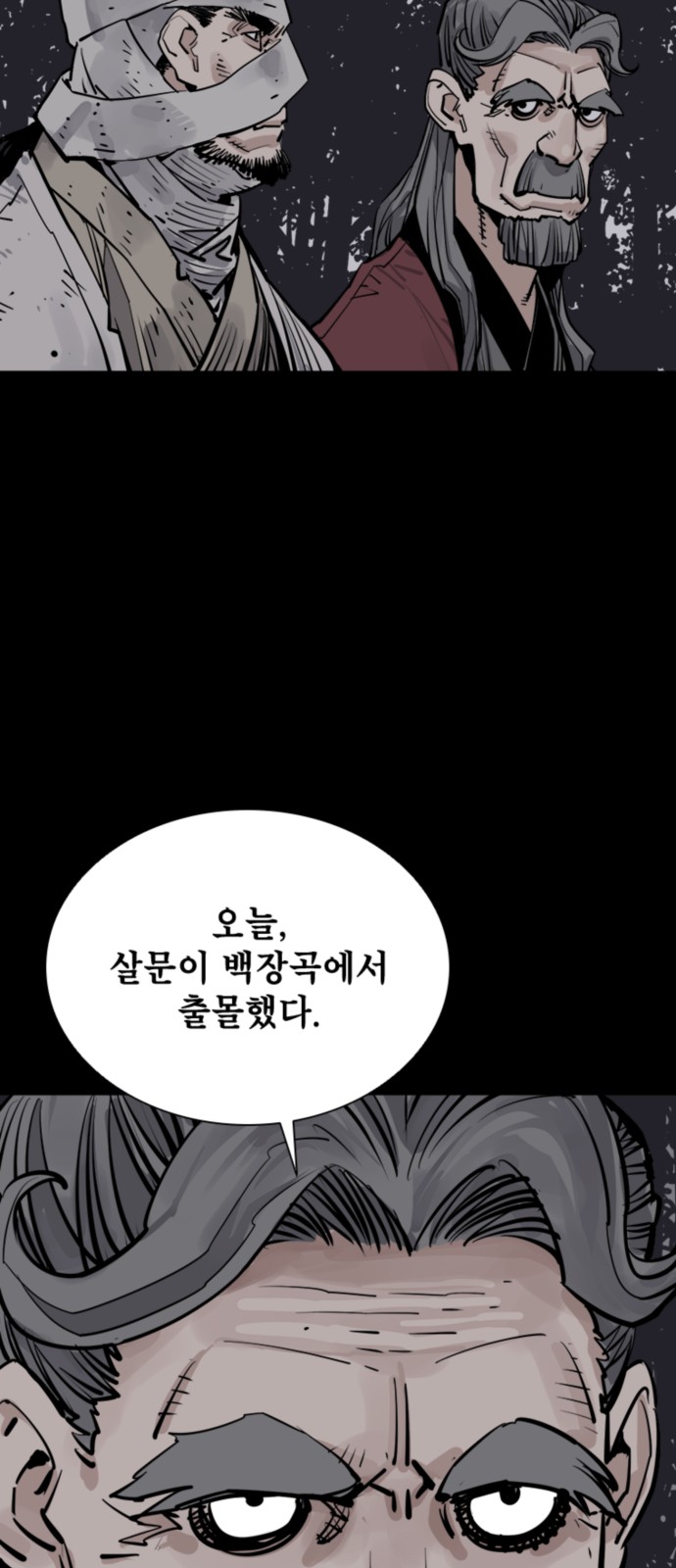 81 페이지