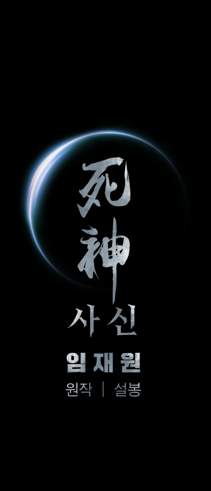 83 페이지