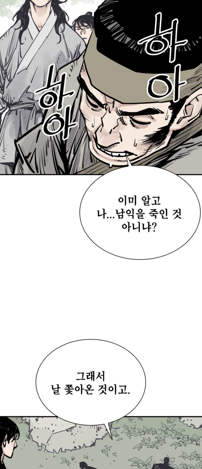 41 페이지