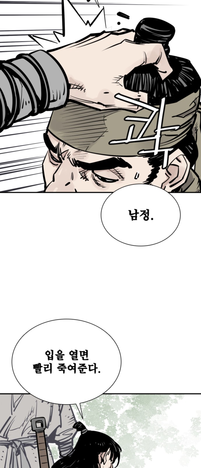 43 페이지