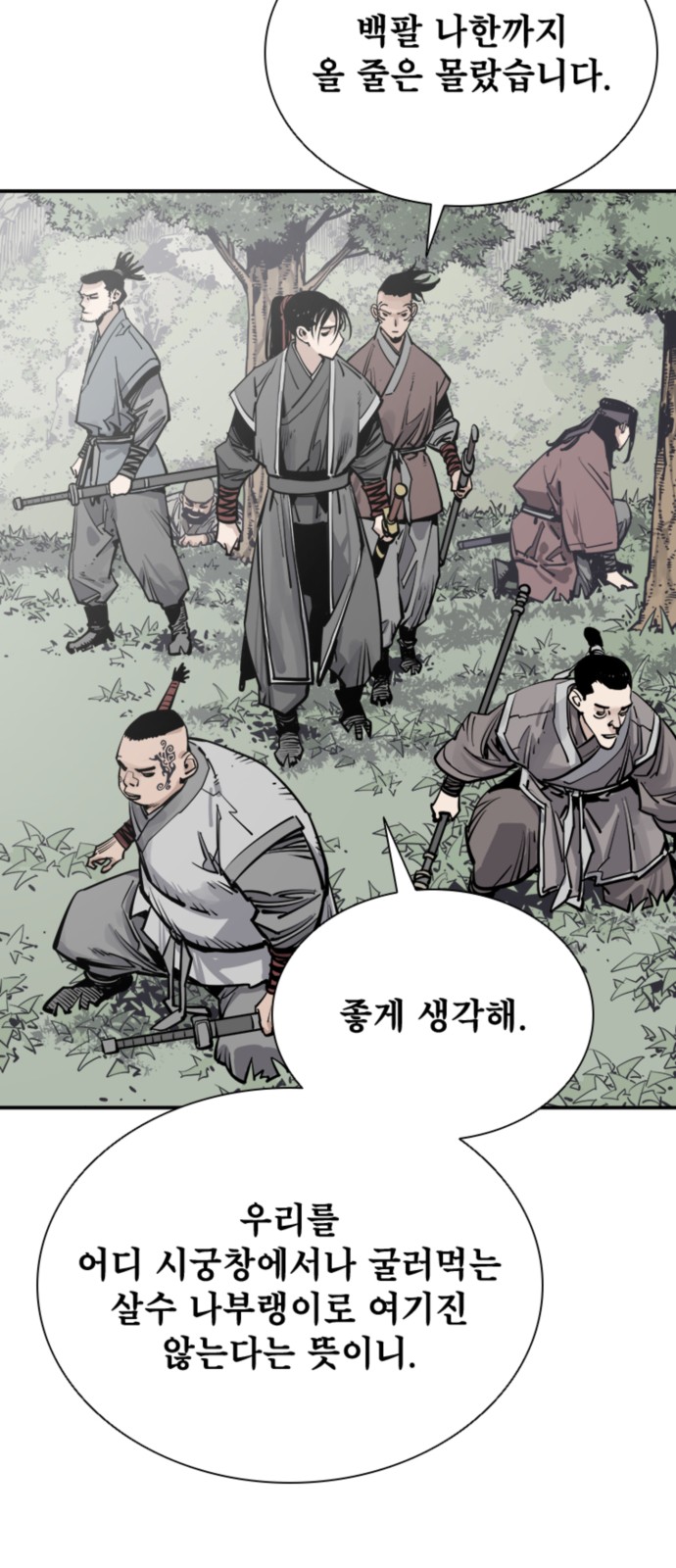 55 페이지