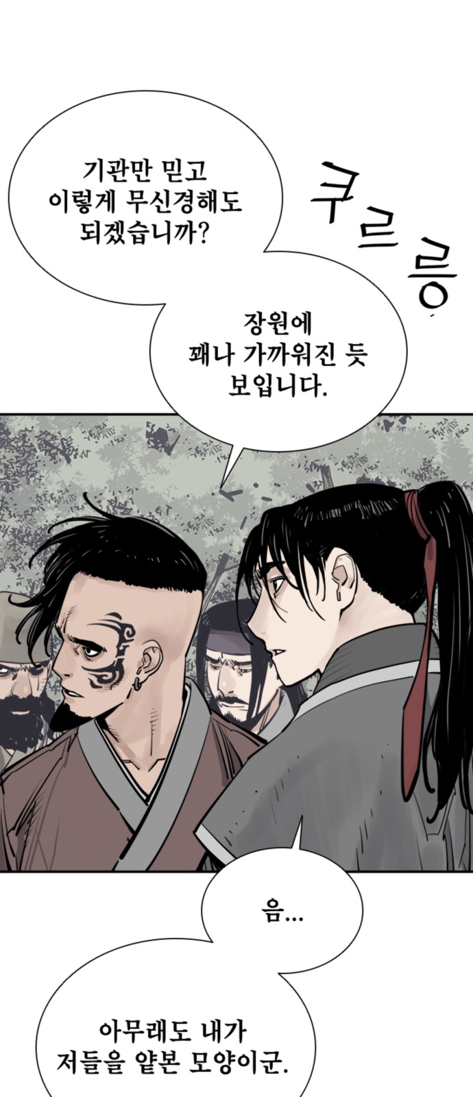 57 페이지