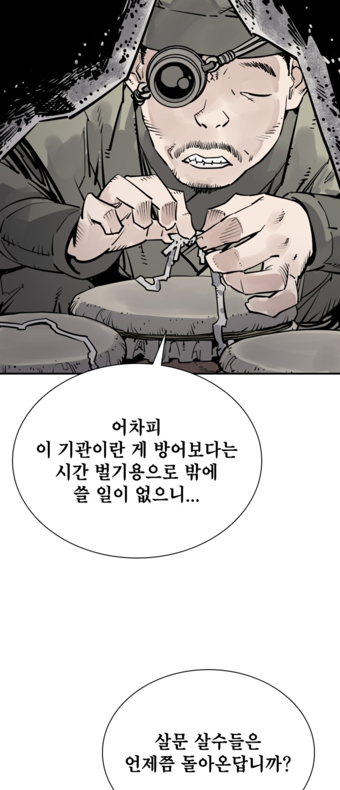 62 페이지