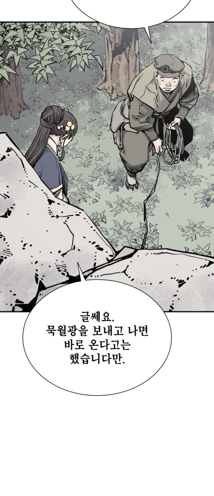 63 페이지
