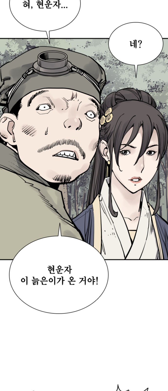 65 페이지