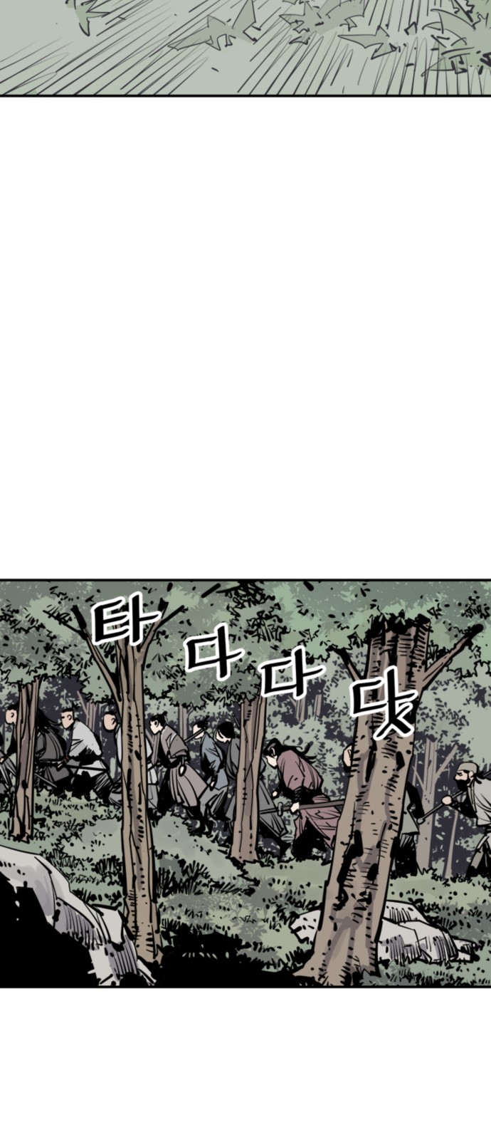 68 페이지
