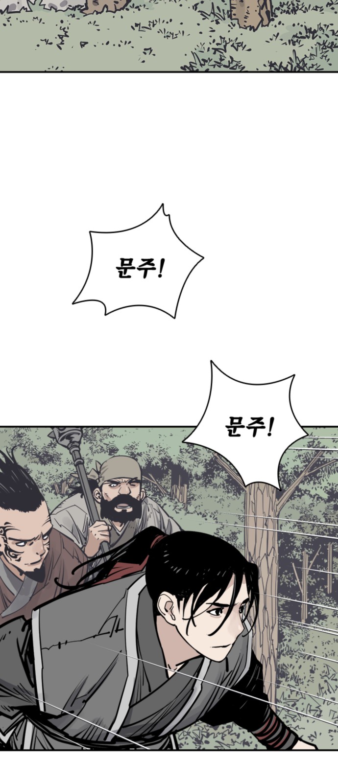71 페이지