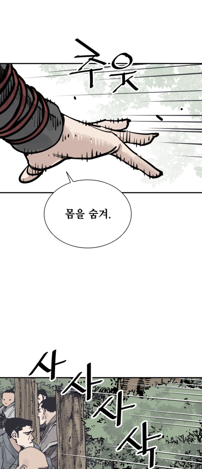 73 페이지