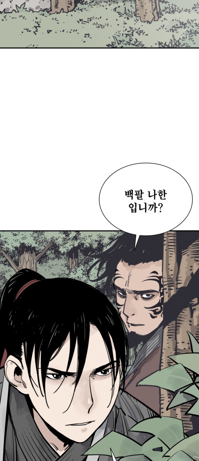 75 페이지