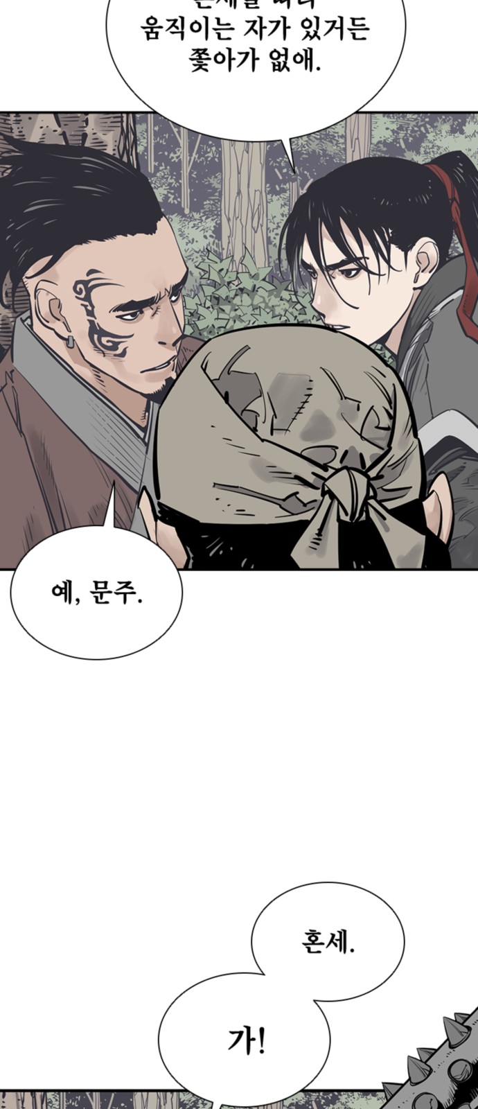 20 페이지