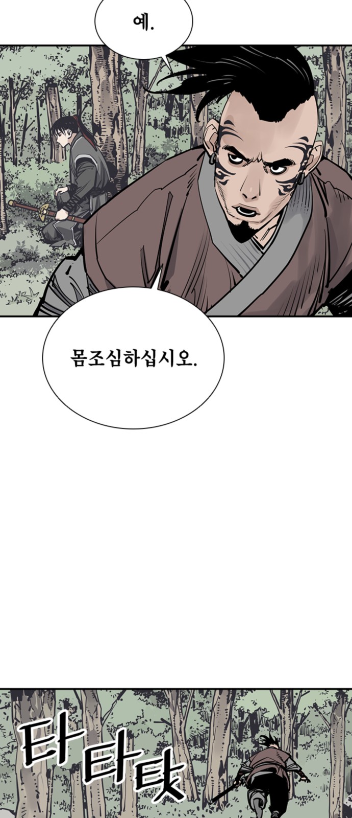 38 페이지