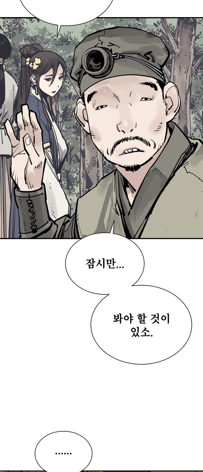 57 페이지