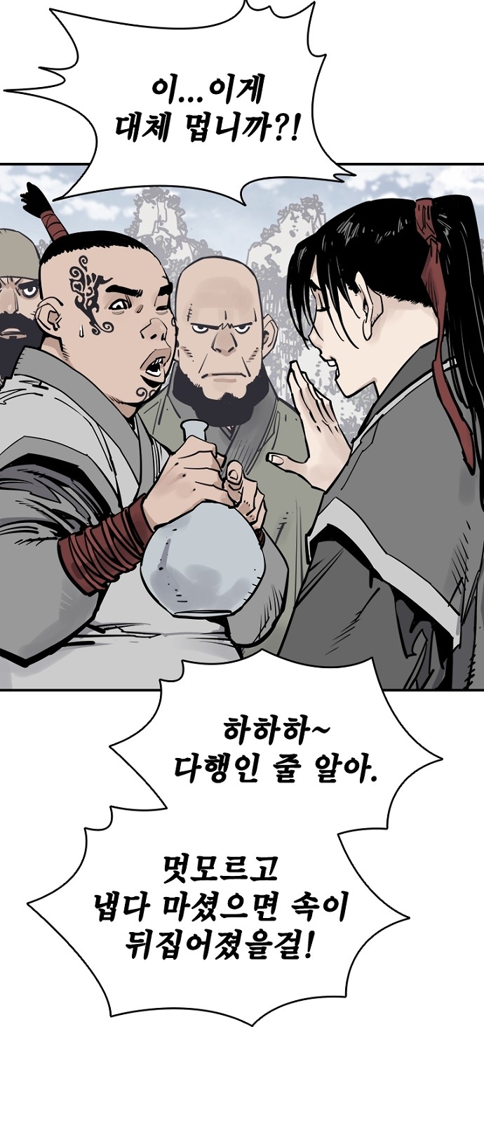 21 페이지
