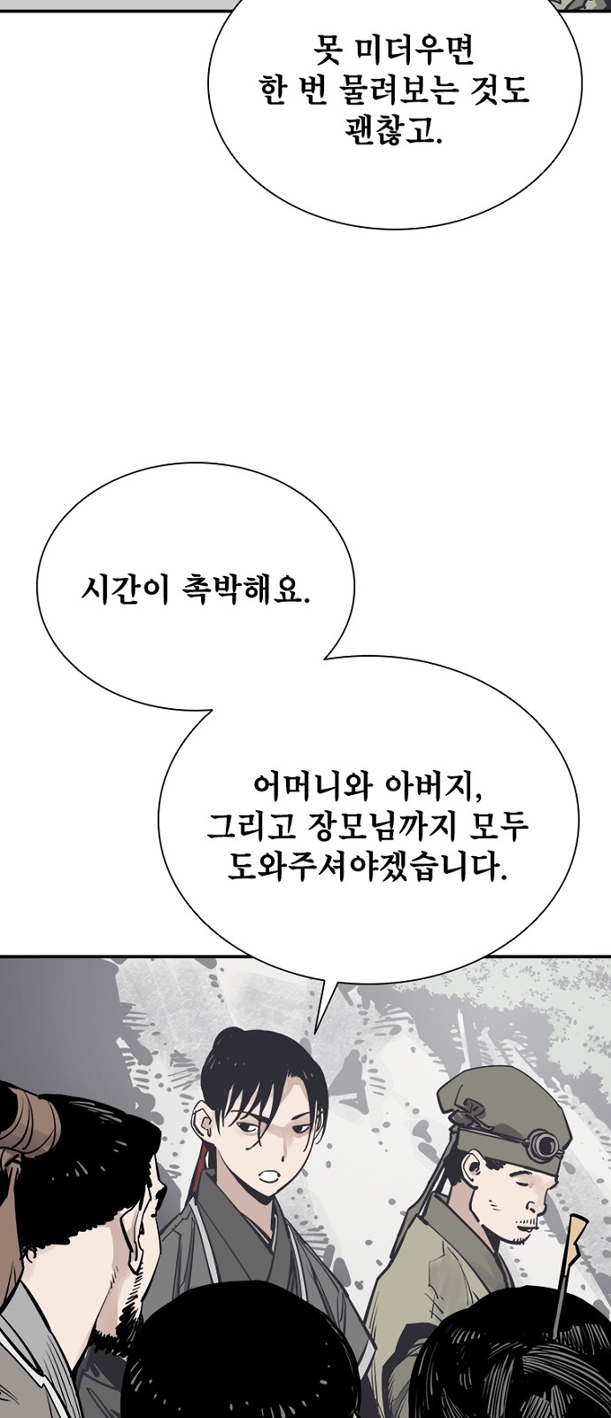 26 페이지