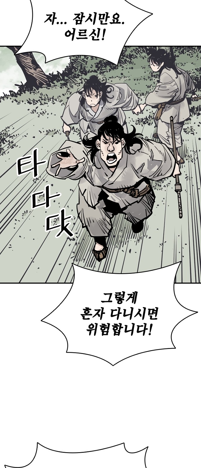 33 페이지