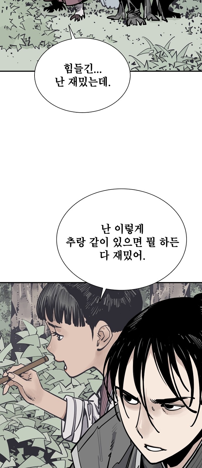 41 페이지