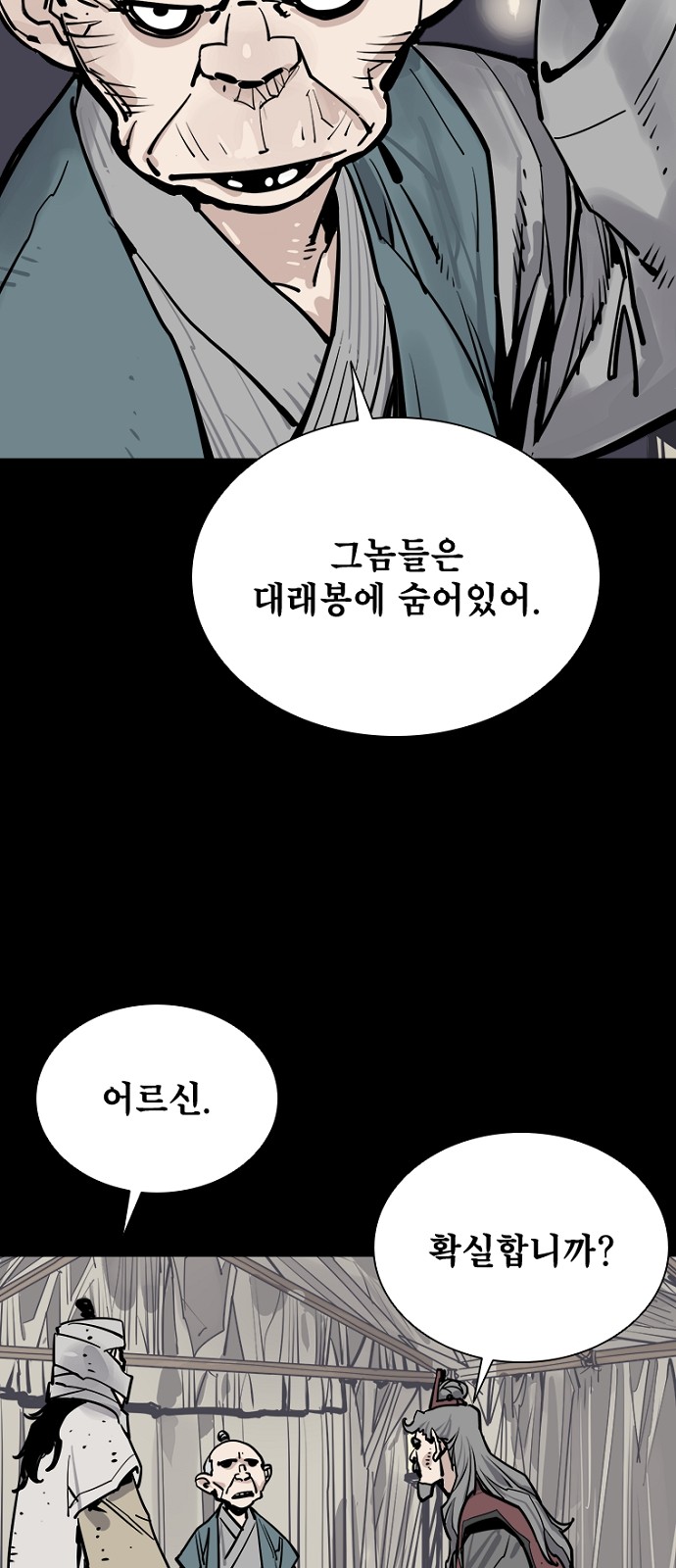 60 페이지