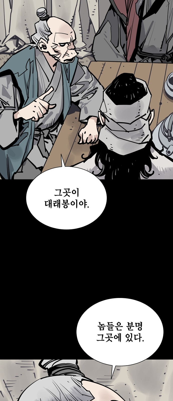 62 페이지