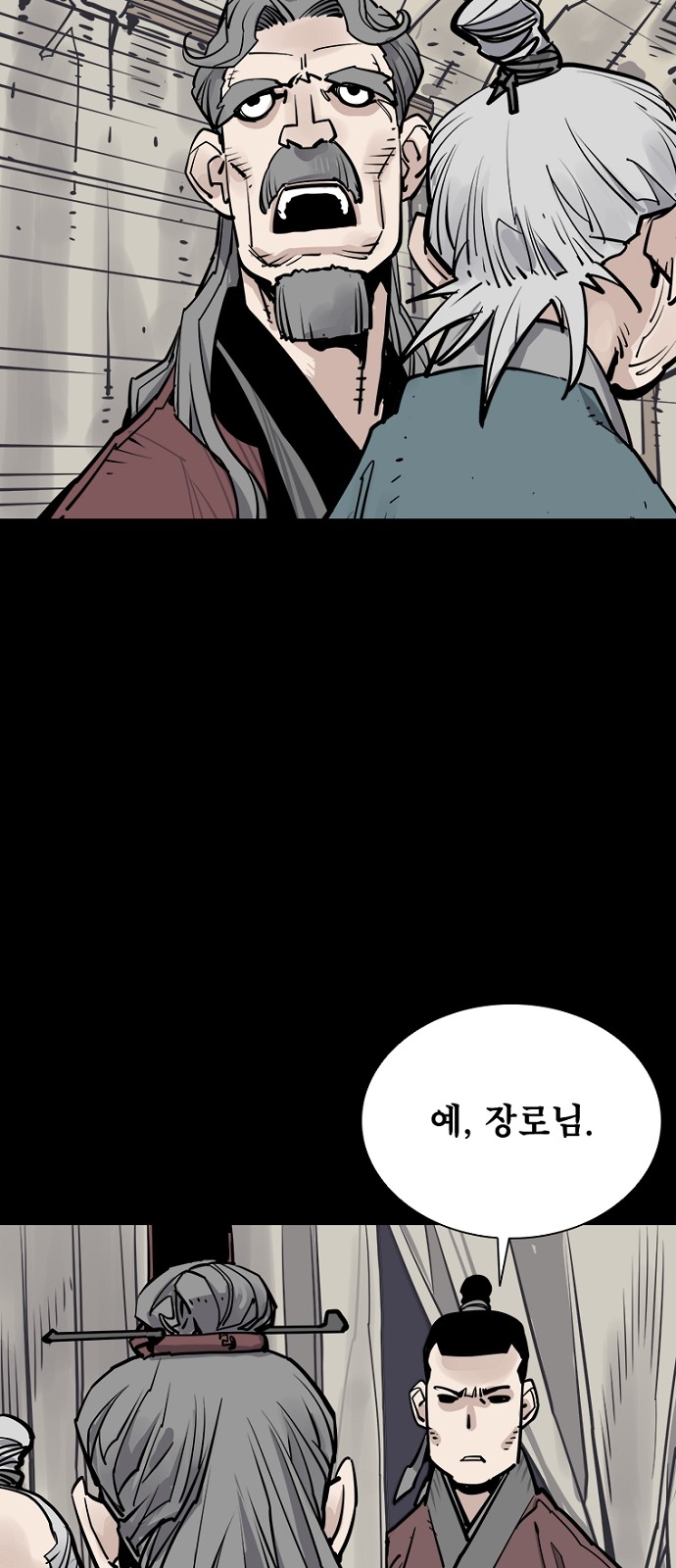 64 페이지