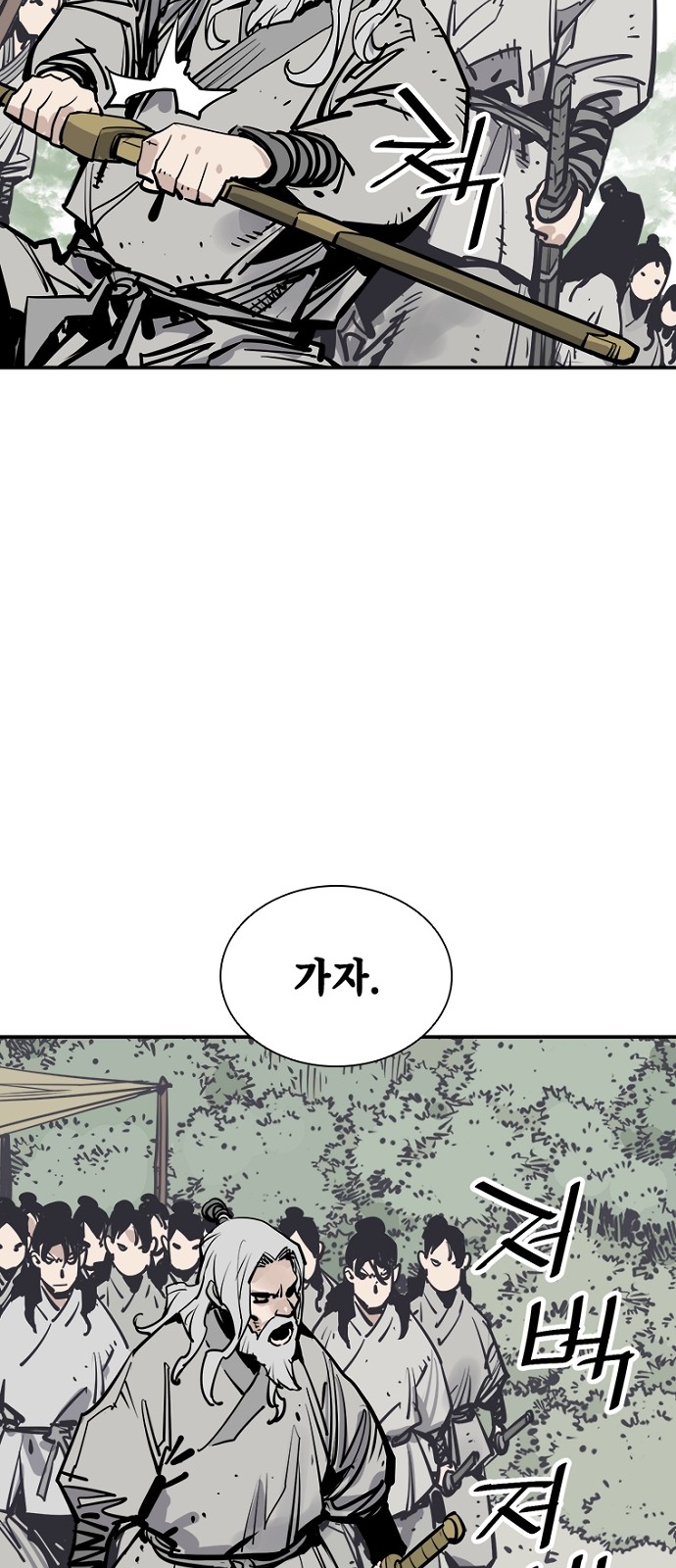 68 페이지