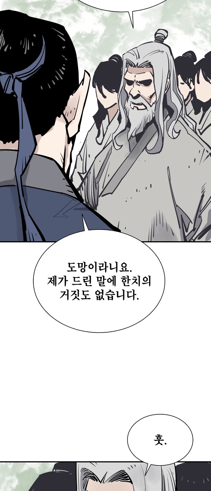 71 페이지