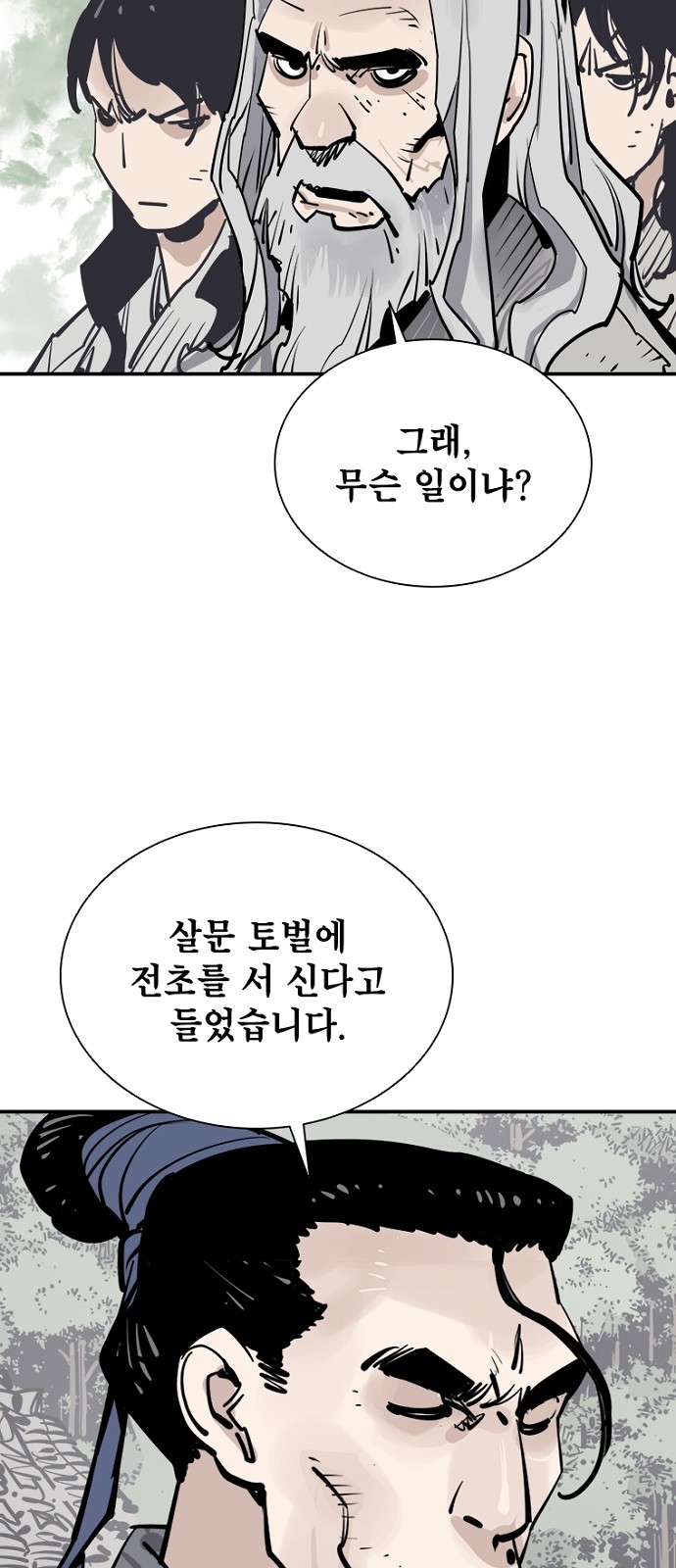 72 페이지