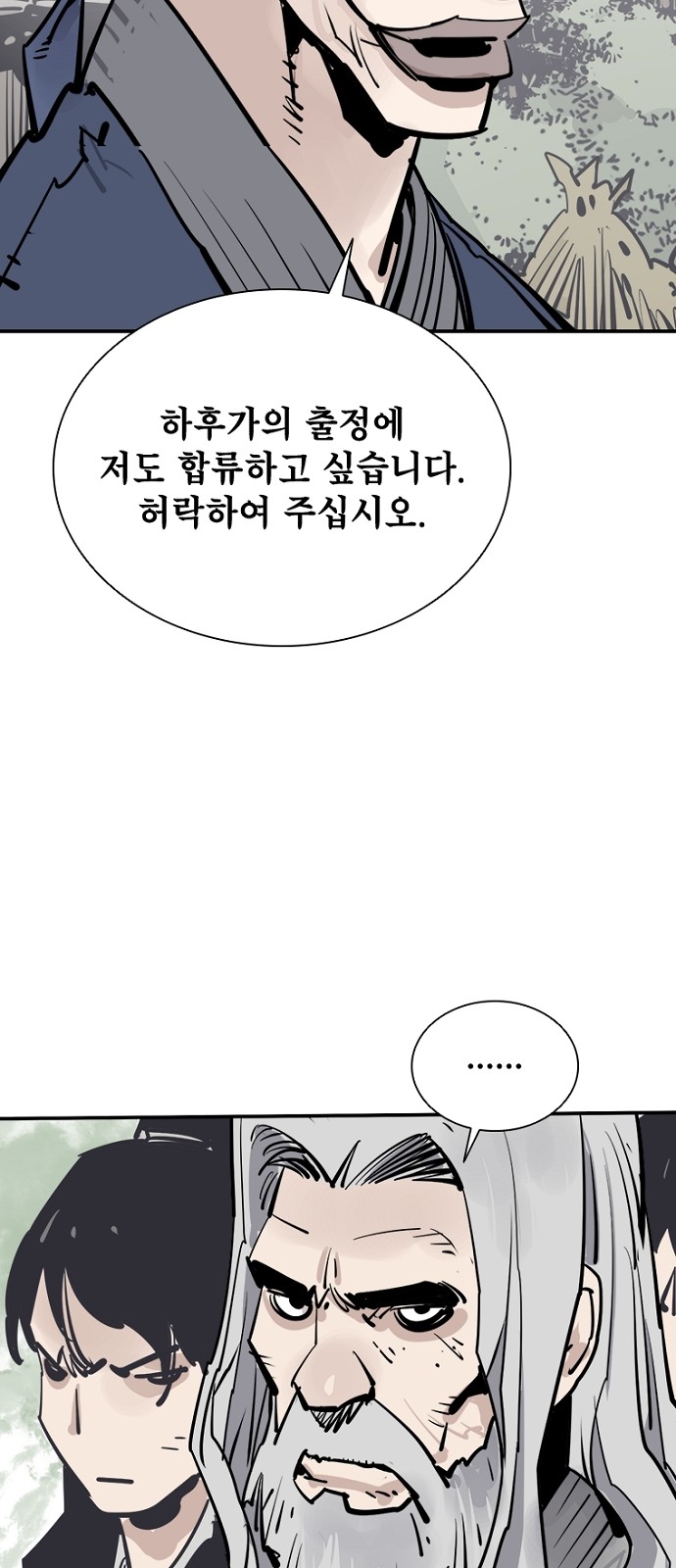 73 페이지