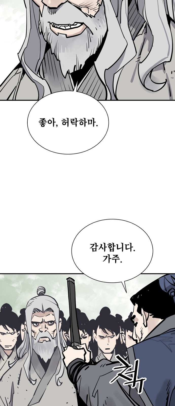 76 페이지