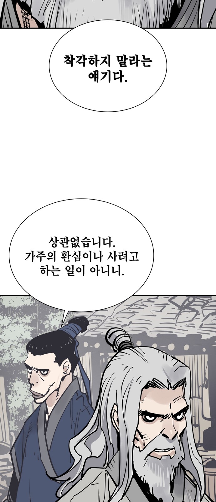 78 페이지