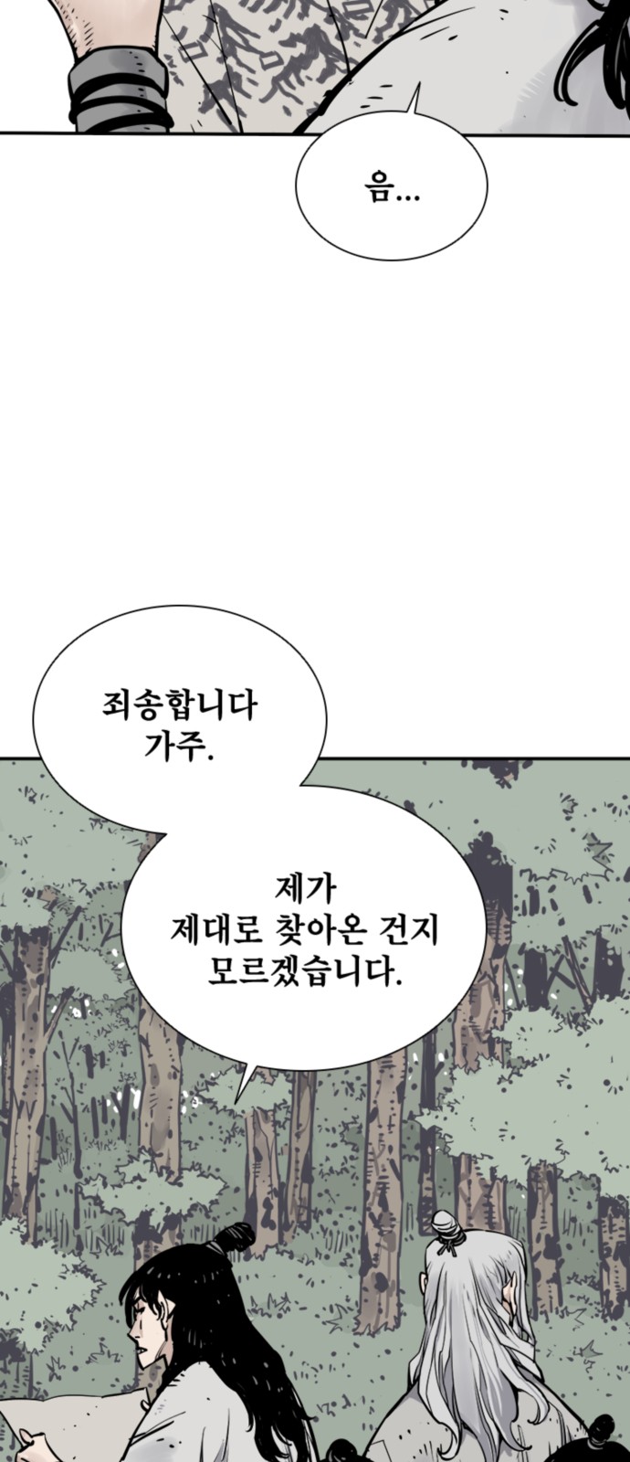 10 페이지
