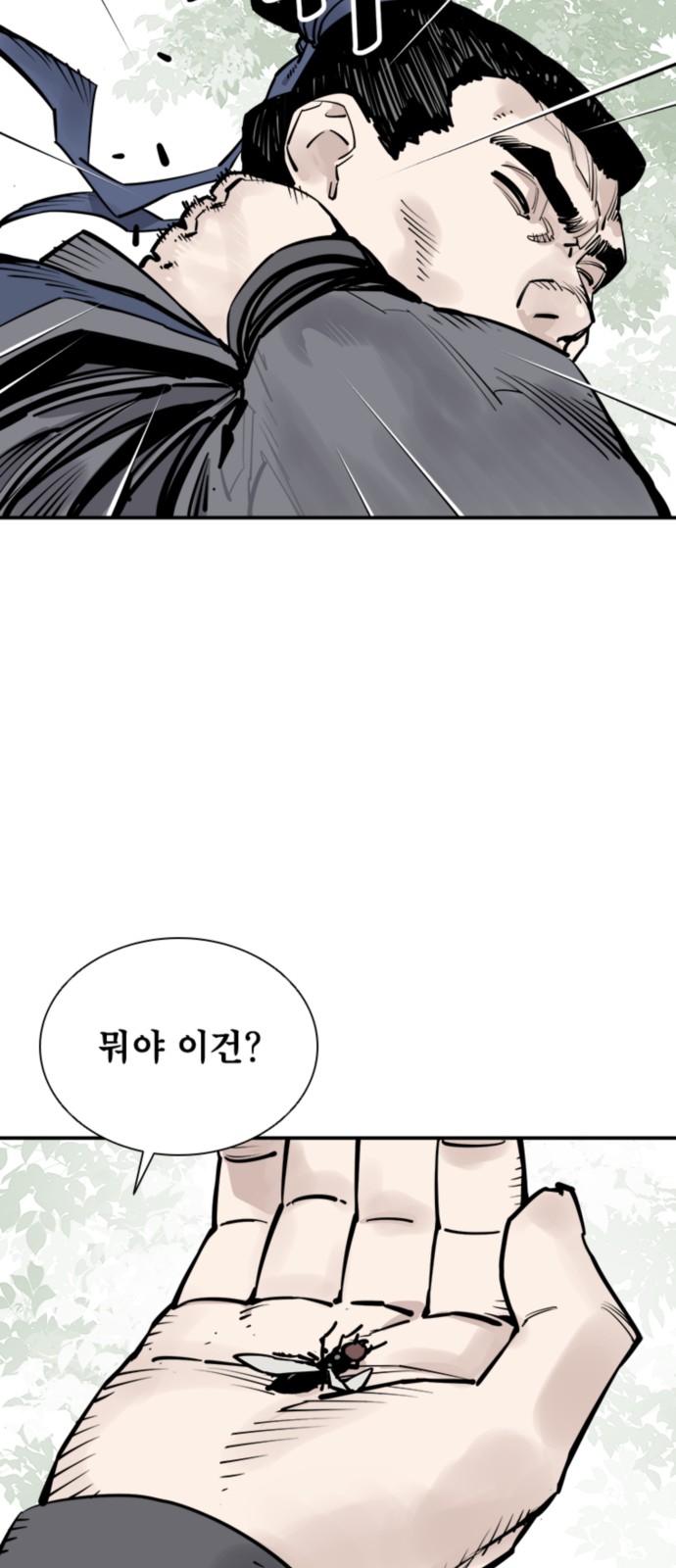 32 페이지