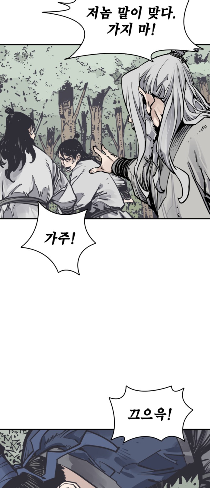 38 페이지