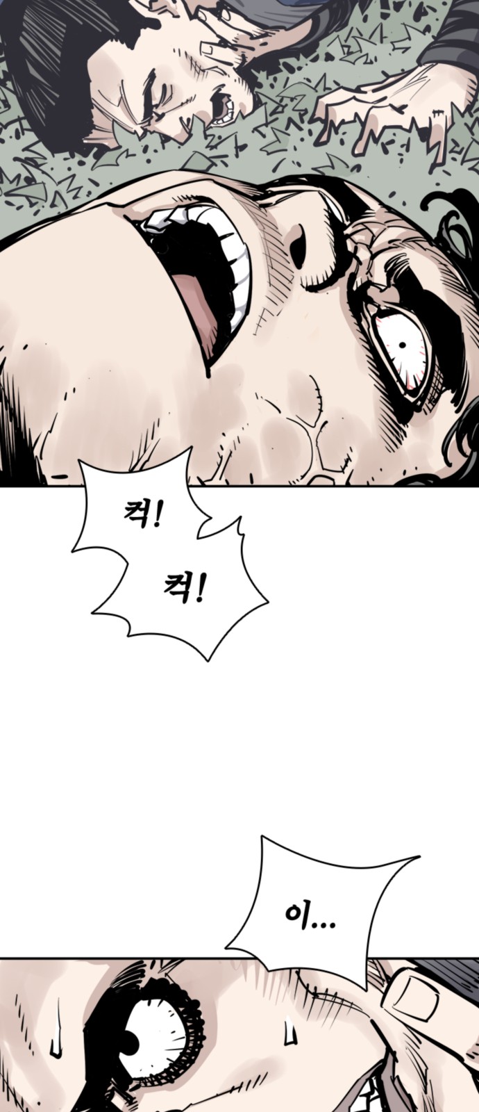 39 페이지