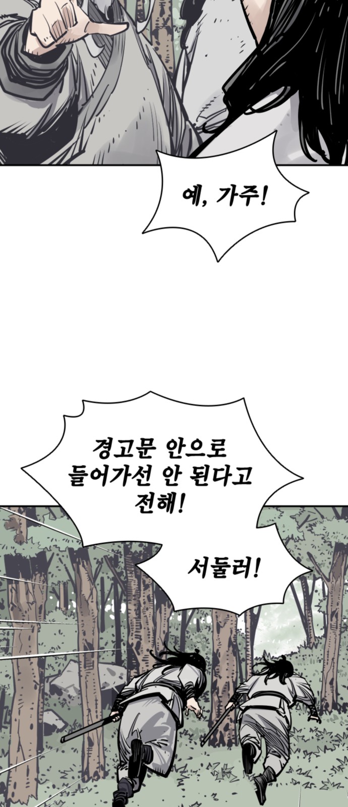 42 페이지