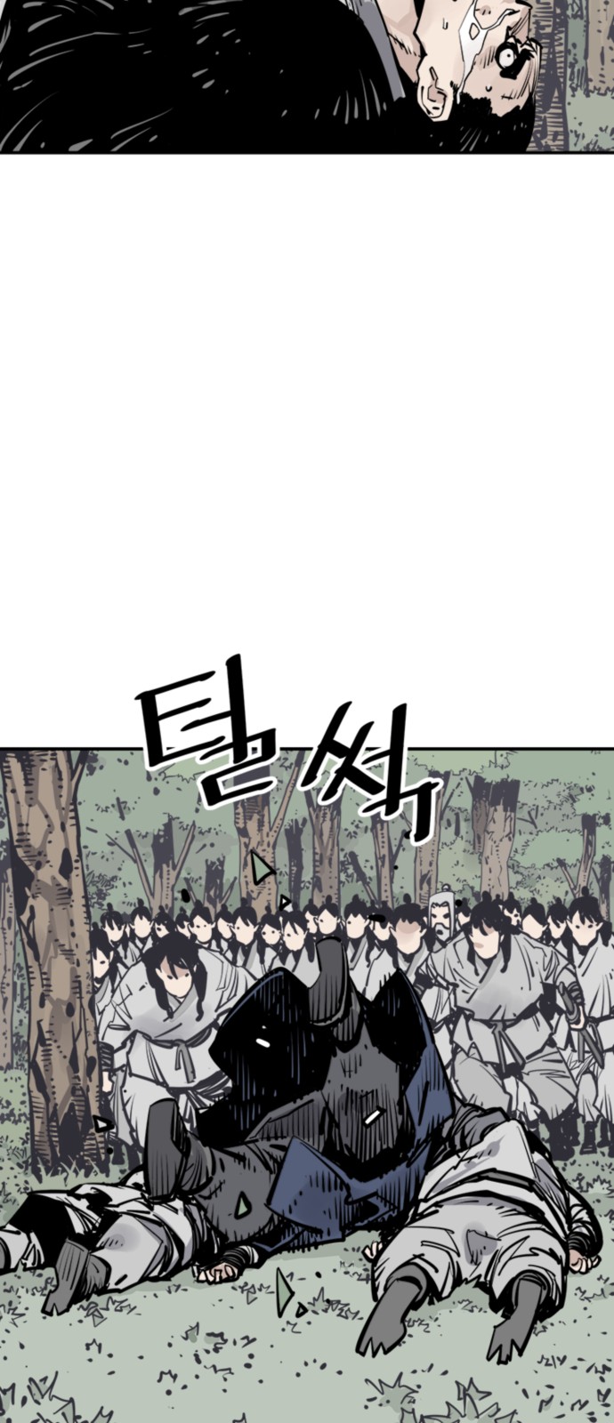 48 페이지
