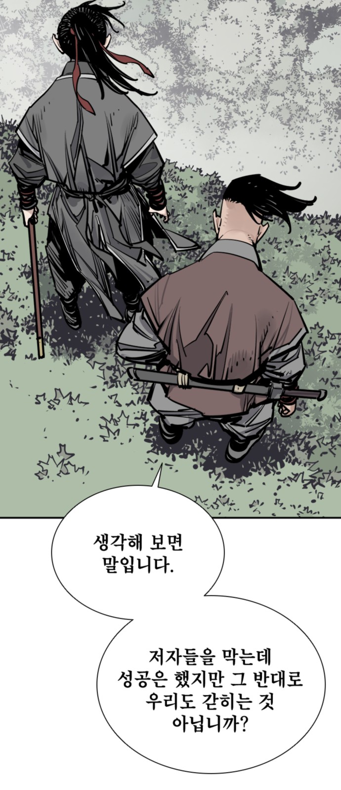 50 페이지