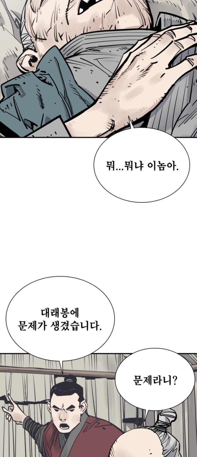 55 페이지