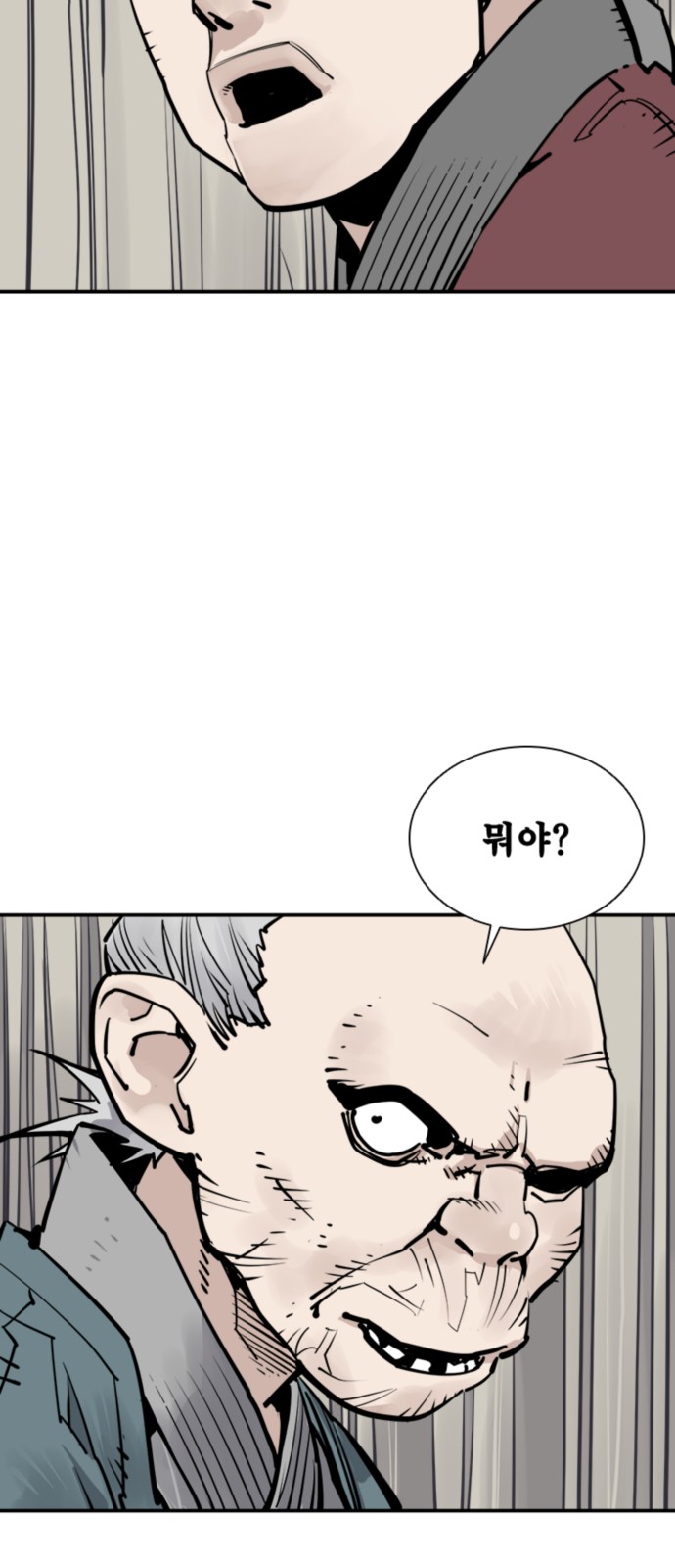 57 페이지
