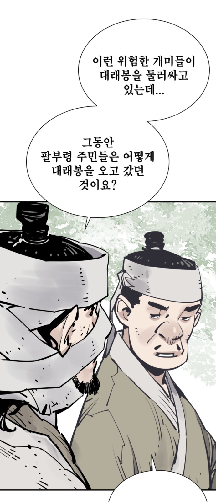 64 페이지