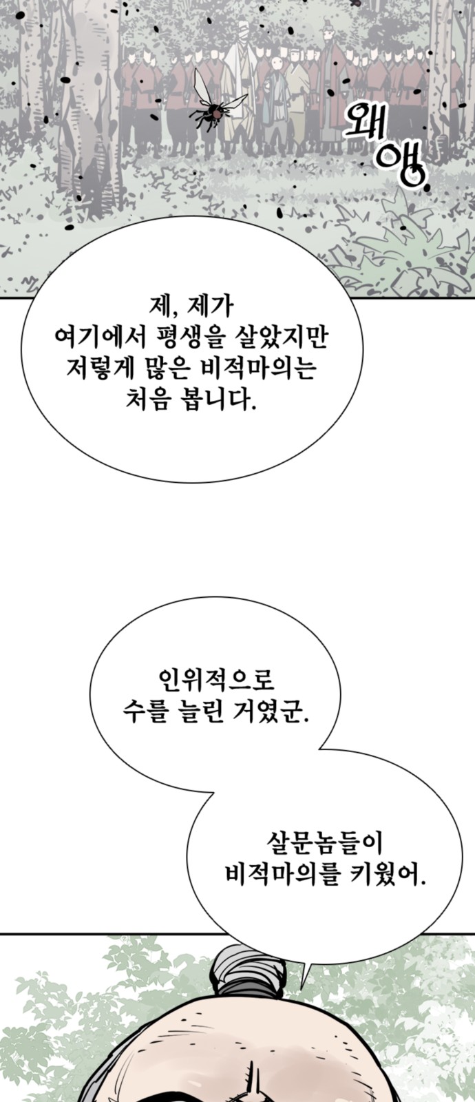 66 페이지