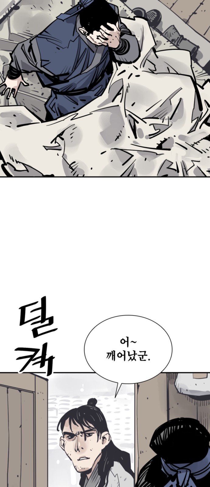 71 페이지