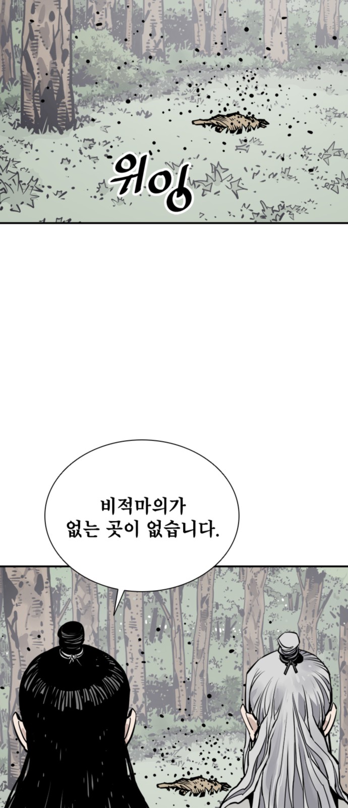 27 페이지