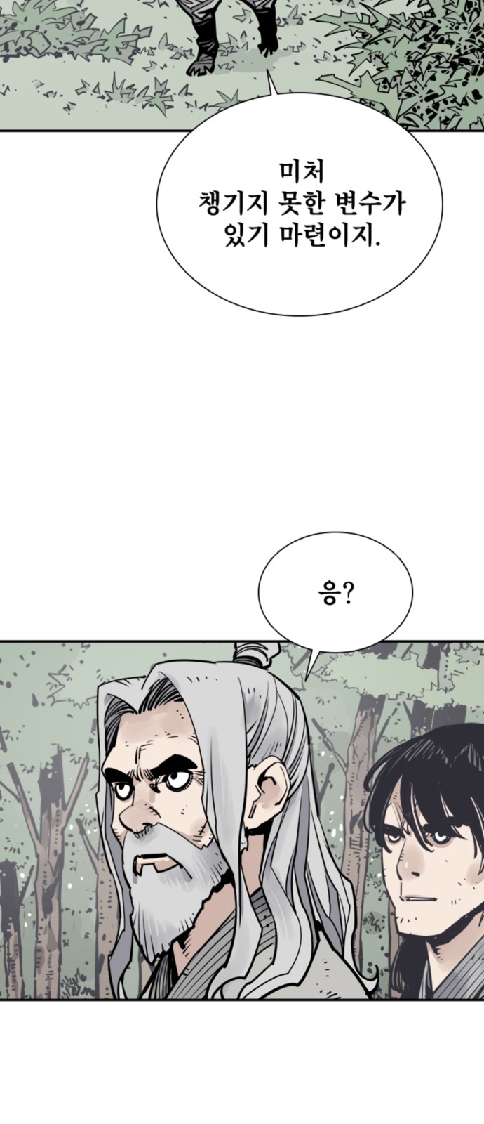 30 페이지