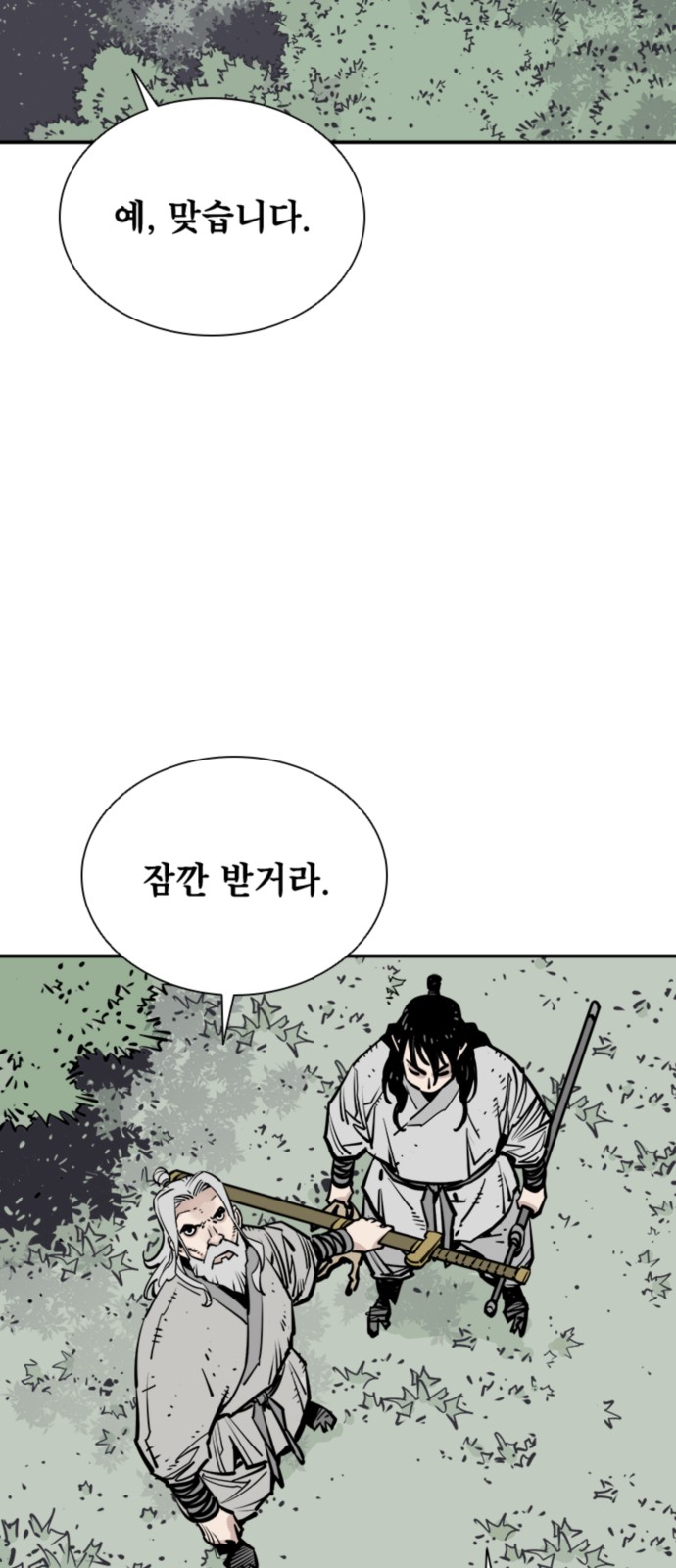 33 페이지